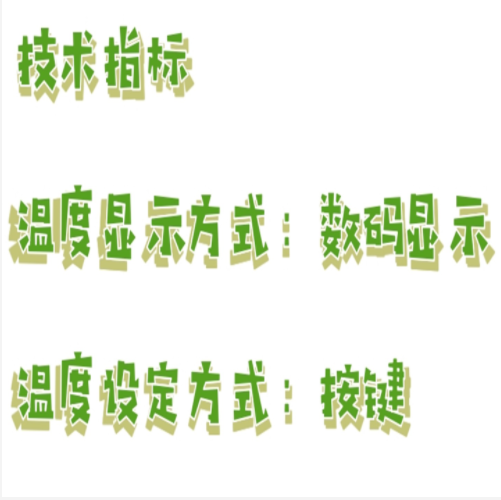 熱板儀(國產(chǎn)） 型號:RG26-YLS-6B