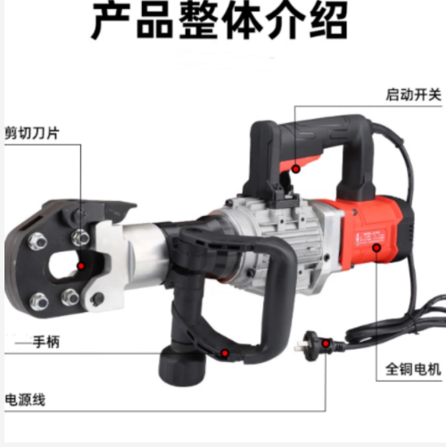 鋼絲繩切斷器 型號:YY11-LZ-32G