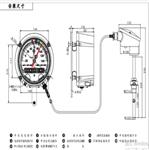 油面溫度計 型號:KK066-BWY-926220 油面溫度計 型號:KK066-BWY-926220