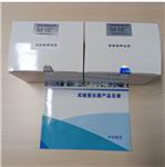 组胺快速检测试剂盒  型号:YS722-YS-000044 