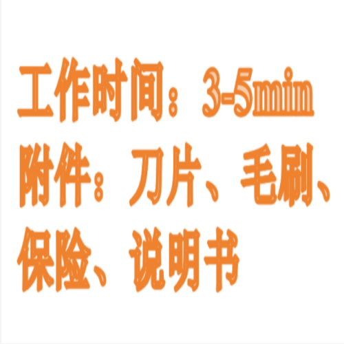 高速粉碎機（中西器材） 型號:FW-100