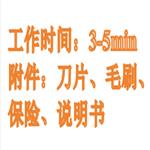 高速粉碎機（中西器材） 型號:FW-100