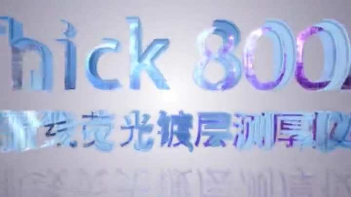 表面电镀镀锡测厚仪