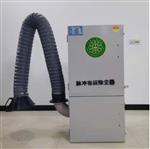 焊烟除尘器(中西器材)型号:HSLB-4500 焊烟除尘器(中西器材)型号:HSLB-4500