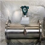 气体涡轮流量计 型号:LWQ-800