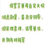 便攜式ORP計(中西器材) CN63-BPH-221 便攜式ORP計(中西器材) CN63-BPH-221