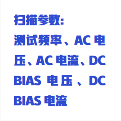 數字電橋測試儀 型號:ZXQC-JK2830