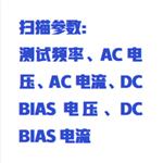 數(shù)字電橋測(cè)試儀 型號(hào):ZXQC-JK2830