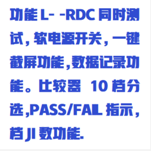 數字電橋測試儀 型號:ZXQC-JK2830