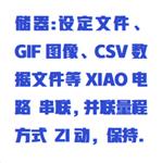 數(shù)字電橋測(cè)試儀 型號(hào):ZXQC-JK2830