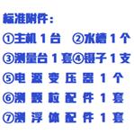 固體密度計 型號:ZXGTMD-120G