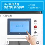 實驗室全自動植物樣品均質儀