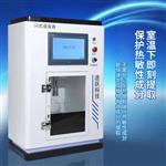 實驗室全自動植物樣品均質儀