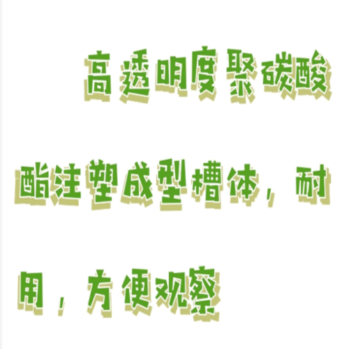 迷你雙垂直電泳儀(小號) 型號:DYCZ-24DN