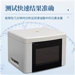 三體宏科 智能油液分析儀 三體宏科 智能油液分析儀