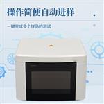 三體宏科 智能油液分析儀 三體宏科 智能油液分析儀