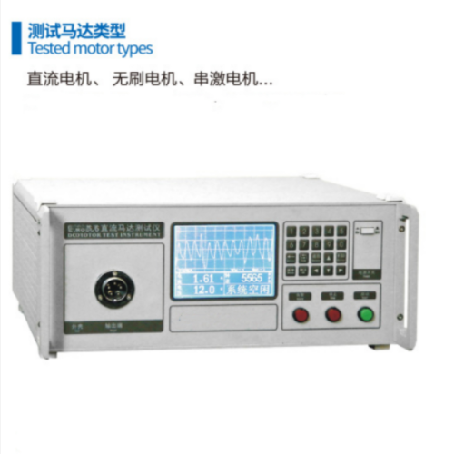 直流马达测试仪 型号:BO277-DM3308