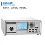 直流馬達測試儀 型號:BO277-DM3308