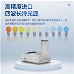 三體宏科 多功能食品安全檢測儀 三體宏科 多功能食品安全檢測儀