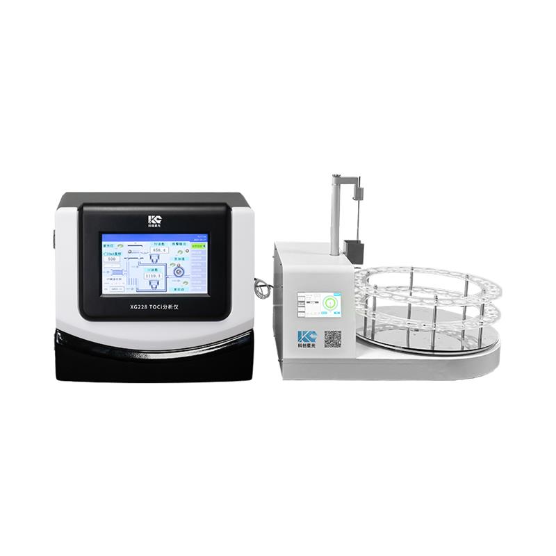 科創(chuàng)星光XG228全自動(dòng)TOCi分析儀