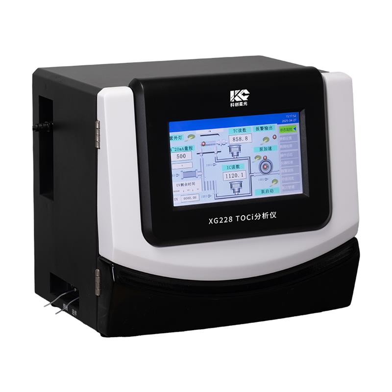 科創星光XG228全自動TOCi分析儀