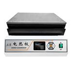 石墨电热板 型号:DB-3EFS 