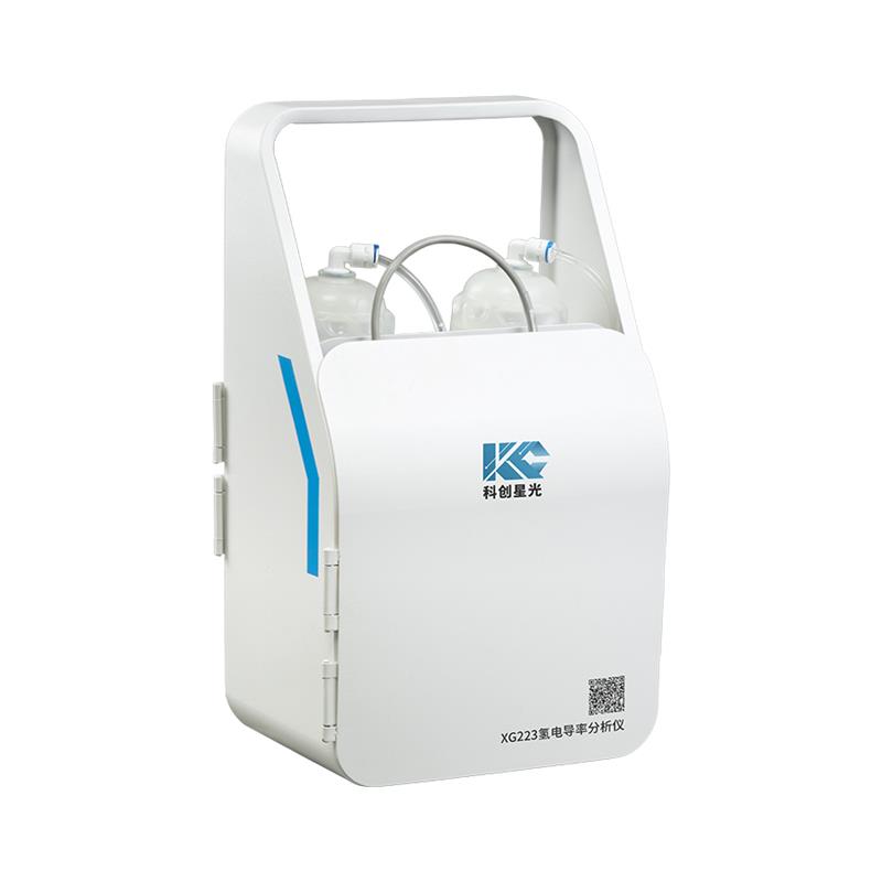 科創星光XG223便攜式氫電導率分析儀