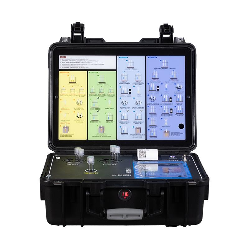 科創星光XG301便攜式多參數水質測定儀
