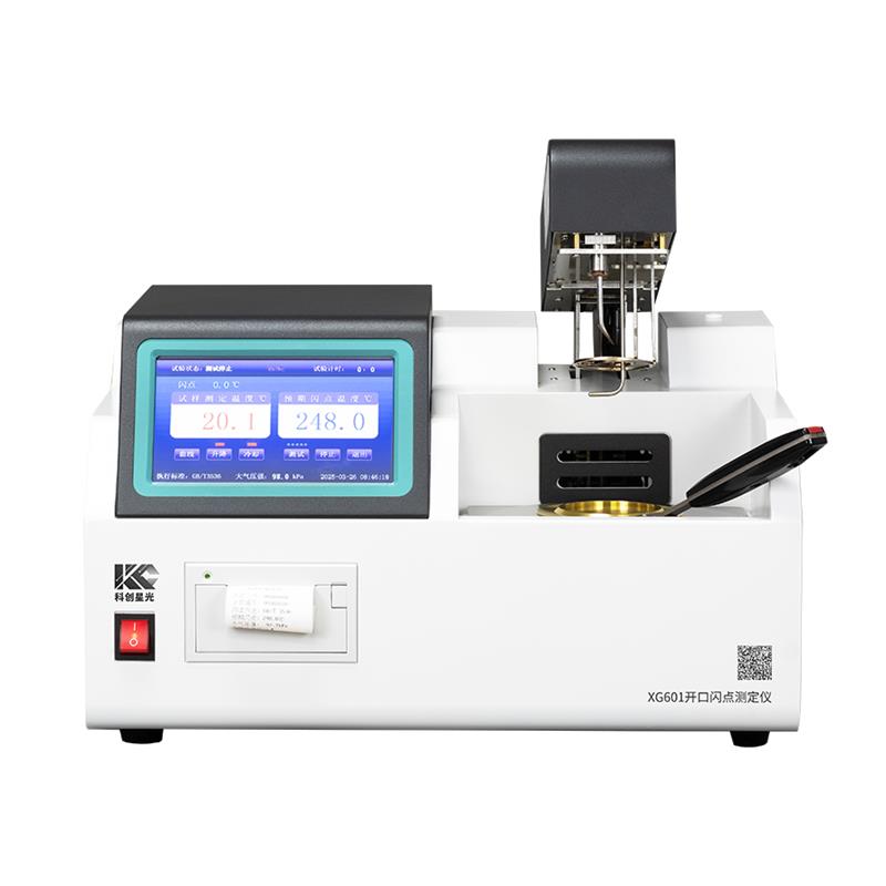 科創(chuàng)星光XG601全自動開口閃點(diǎn)測定儀