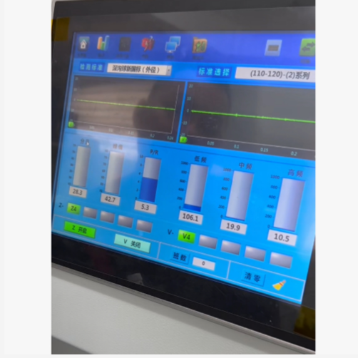 軸承振動測振儀（中西器材） 型號:ZXBVT-1A