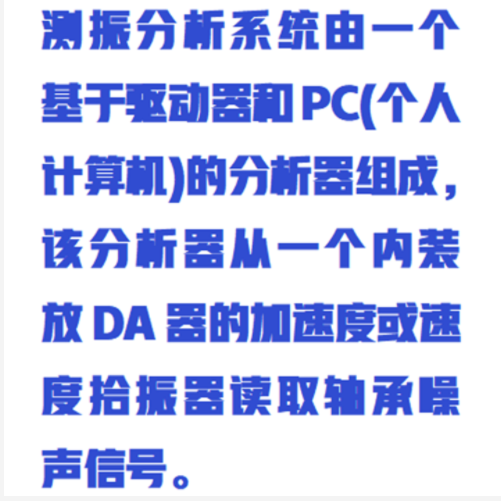 軸承振動測振儀（中西器材） 型號:ZXBVT-1A