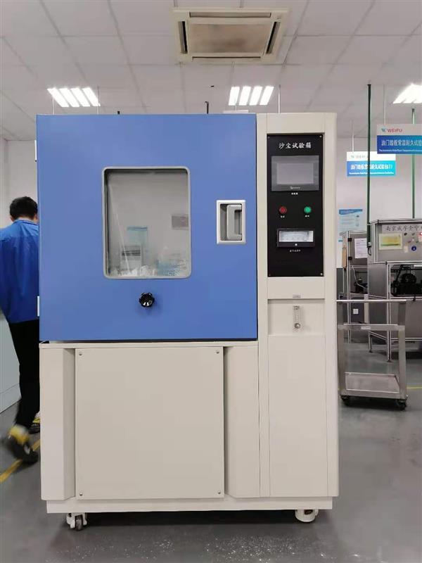 常州中飛優(yōu)質(zhì)沙塵試驗(yàn)箱