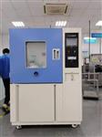 常州中飛優(yōu)質(zhì)沙塵試驗箱 常州中飛優(yōu)質(zhì)沙塵試驗箱
