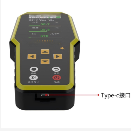 便攜式土壤電導(dǎo)率測試儀 型號:M608-TRREC