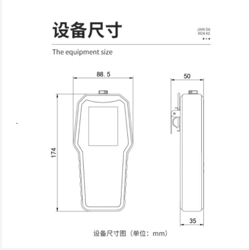 便攜式土壤電導(dǎo)率測試儀 型號:M608-TRREC