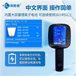 手持式雷達(dá)水流測速儀價(jià)格