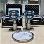 非插入式防爆通球指示器中西器材HFD-FCT 