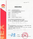 四合一气体检测仪型号PLT840库号D410204