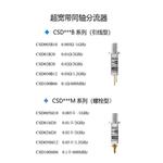 CYBERTEK知用同轴分流器CSD100B06