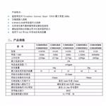 CYBERTEK知用同轴分流器CSD100B06