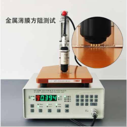 多功能數字式測試儀 型號:TG99-ST2258C