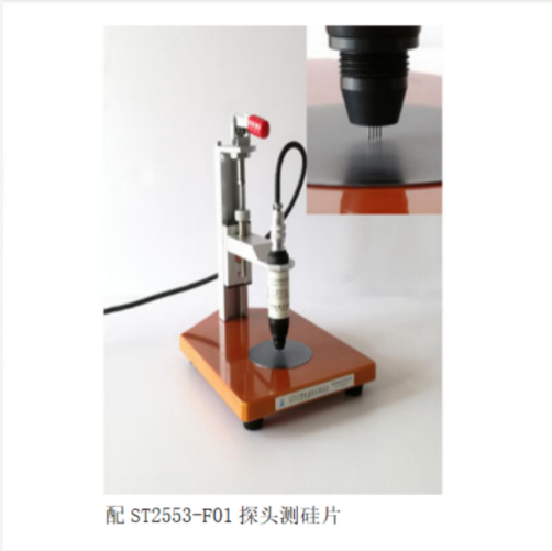 多功能數字式測試儀 型號:TG99-ST2258C