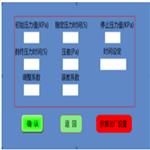 兩自救器氣密檢測儀 中西器材 ZA699-M73652 兩自救器氣密檢測儀 中西器材 ZA699-M73652