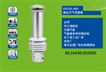 静态多参数气象传感器EOLOS-IND 静态多参数气象传感器EOLOS-IND