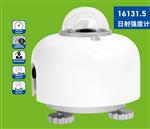 德國Lambrecht蘭博瑞日射輻射強度計16131 德國Lambrecht蘭博瑞日射輻射強度計16131