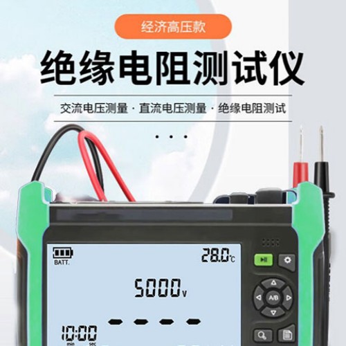 伏準計量光伏絕緣接地綜合測試儀