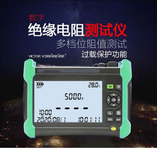 伏準(zhǔn)計(jì)量光伏絕緣接地綜合測(cè)試儀