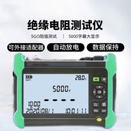 伏準(zhǔn)計(jì)量光伏絕緣接地綜合測(cè)試儀