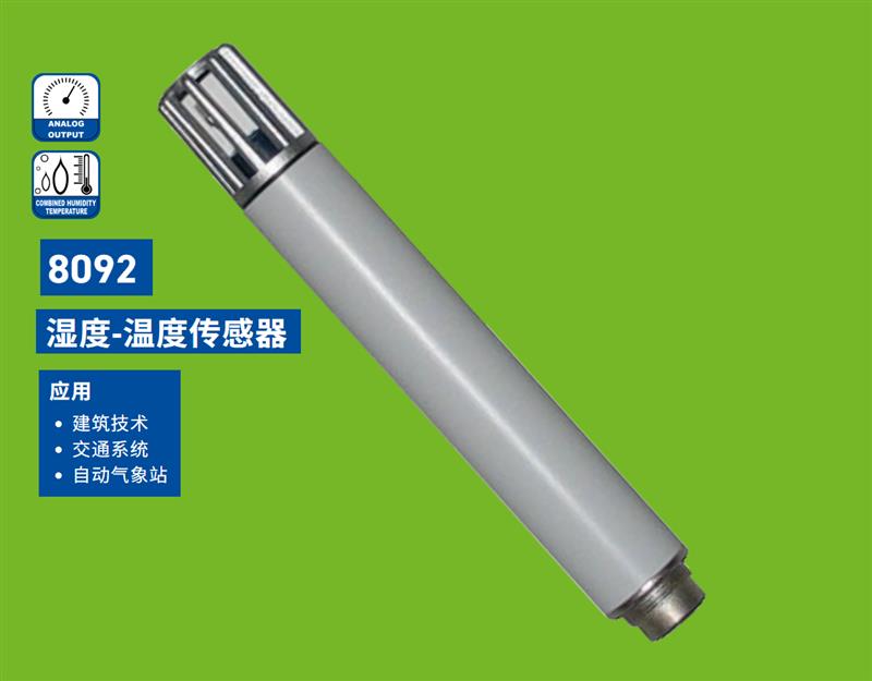 德國Lambrecht蘭博瑞氣象溫濕度記錄儀08092