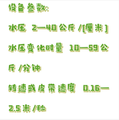 自動噴水控制器 型號:MZ911-ZKQ2-40